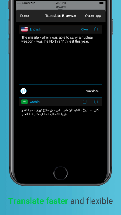 Translate Browser Pro 2020 screenshot 4