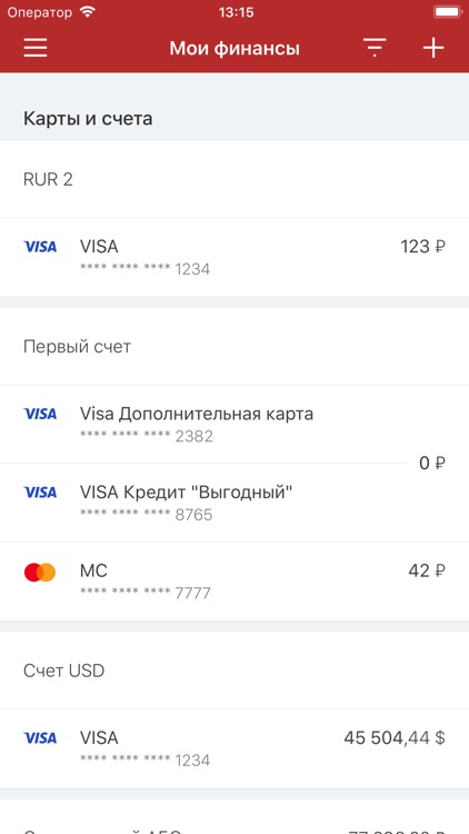 Мобильный - НОВОКИБ