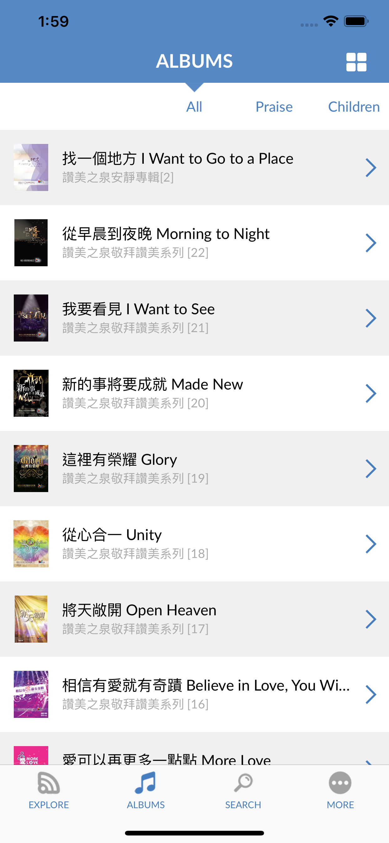 SOP - Stream of Praise Lite