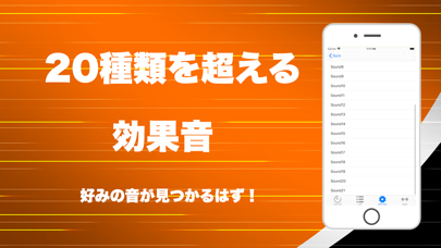 インターバルタイマーforトレーニング2 Pro screenshot1