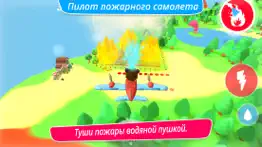 mcpanda: Суперпилот айфон картинки 3