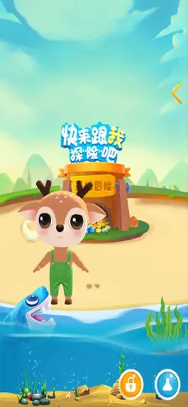 Game screenshot 大眼鹿AI伴读宝 mod apk