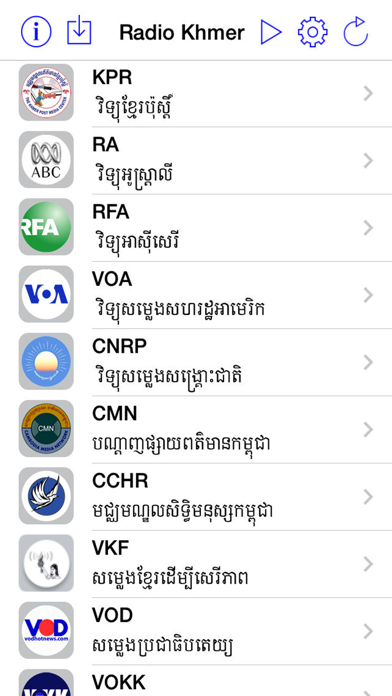 Radio Khmerのおすすめ画像5