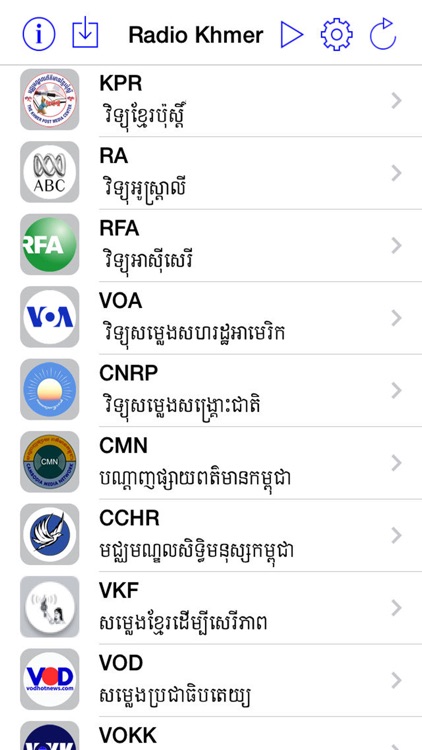 Radio Khmer by Khemara-Soft