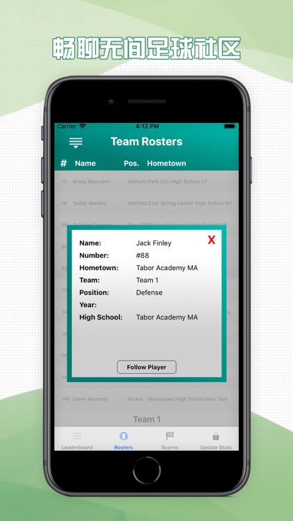 球探 - 专业体育积分统计球队信息 screenshot-3