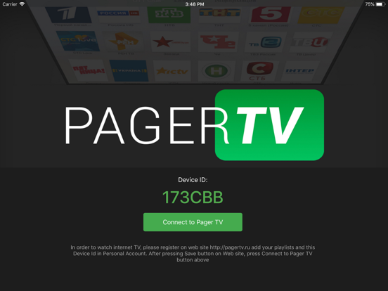 Pager TVのおすすめ画像1