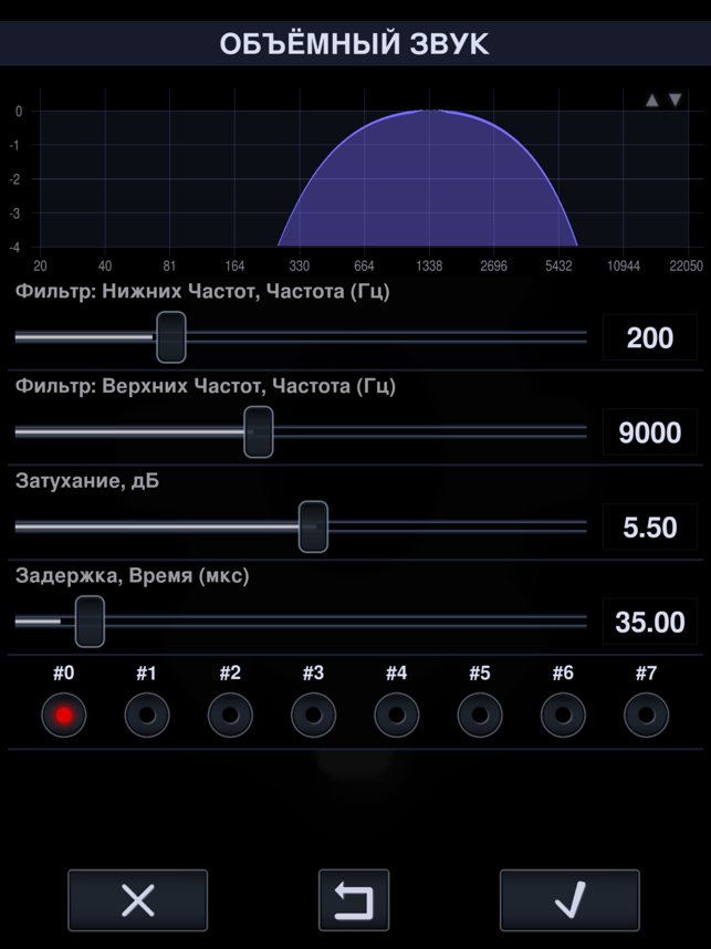 ‎Neutron Music Player (Нейтрон) Screenshot