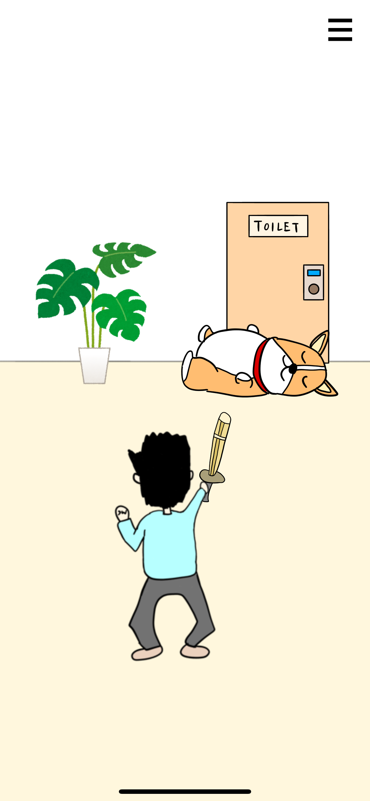 お腹いたい  脱出ゲーム