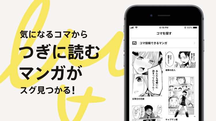 アル - マンガの新刊通知を発売日に screenshot-3