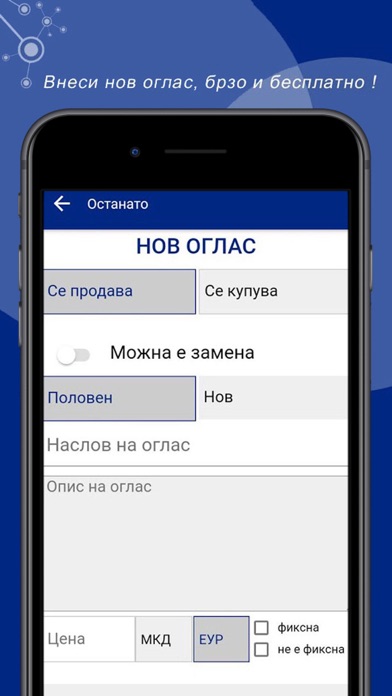 Reklama5 Screenshot