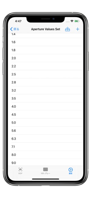 Depth Of Field Calculator(圖5)-速報App