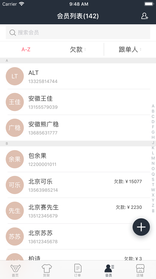 #4. 巨牛旺店 (iOS) 게시자: 广州巨旺互联网技术有限公司