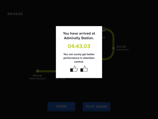 Screenshot #5 pour Train of Attention