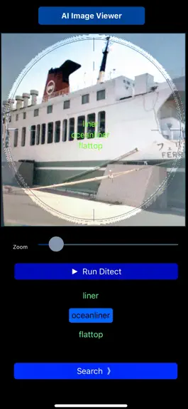 Game screenshot AI Image Viewer hack
