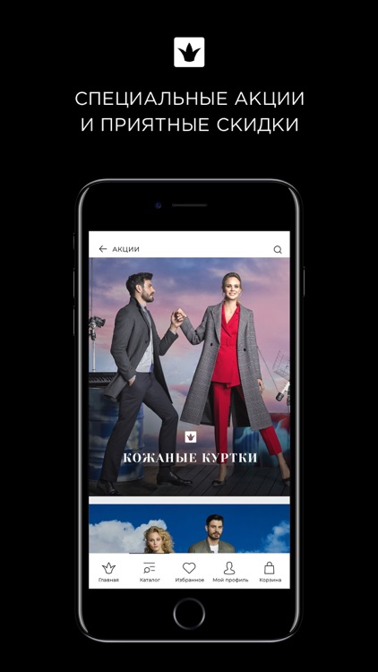 Снежная Королева screenshot-3