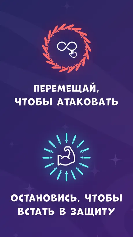 StarKnives.io: Битва на ножах