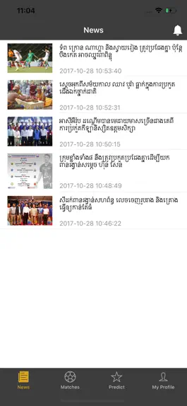 Game screenshot iSport168 apk