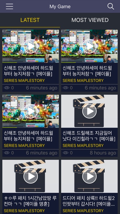 GameRev for - MapleStory