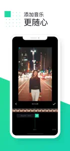 趣剪短视频-有趣的小视频剪辑器 screenshot #1 for iPhone