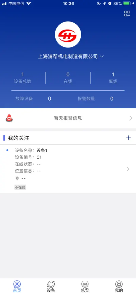 智能滑线