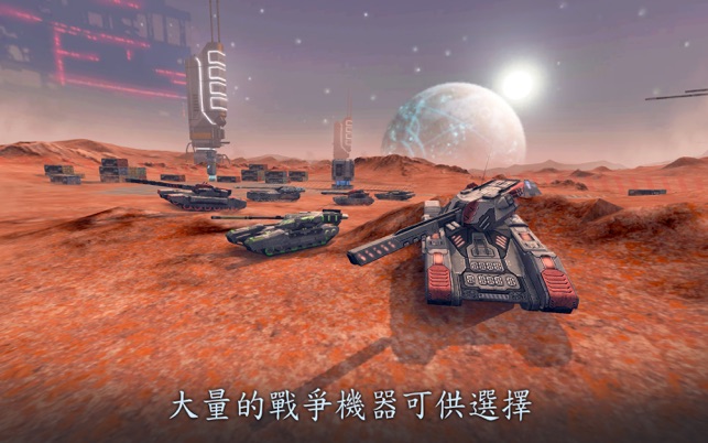 Future Tanks: 坦克大战 战旗(圖2)-速報App