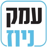 עמקניוז sur PC