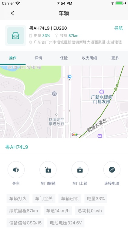 百跑管车