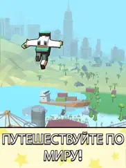 jetpack jump айпад изображения 4