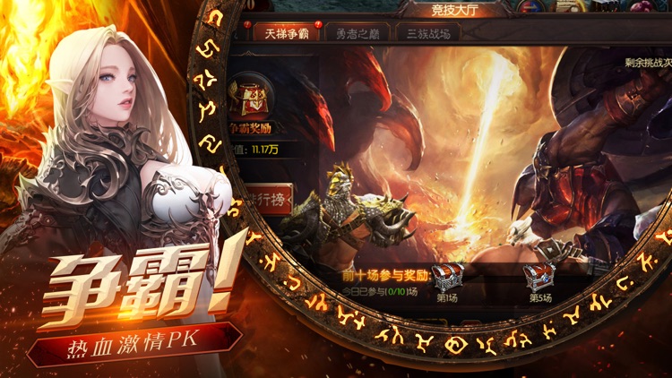 暗黑异闻录—暗黑世界魔幻手游 screenshot-4