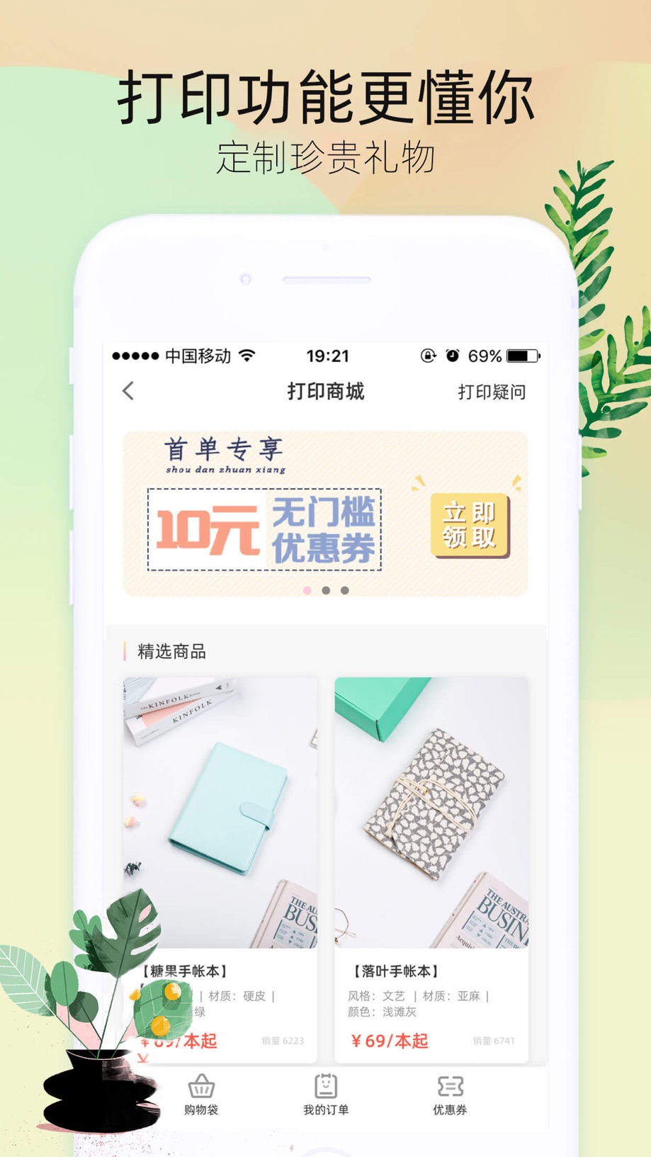 时光手帐Lite-随手记录的手账日记本 截图