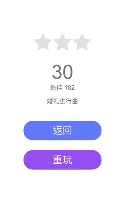 Tap Block - White Tile 3D Game screenshot-6