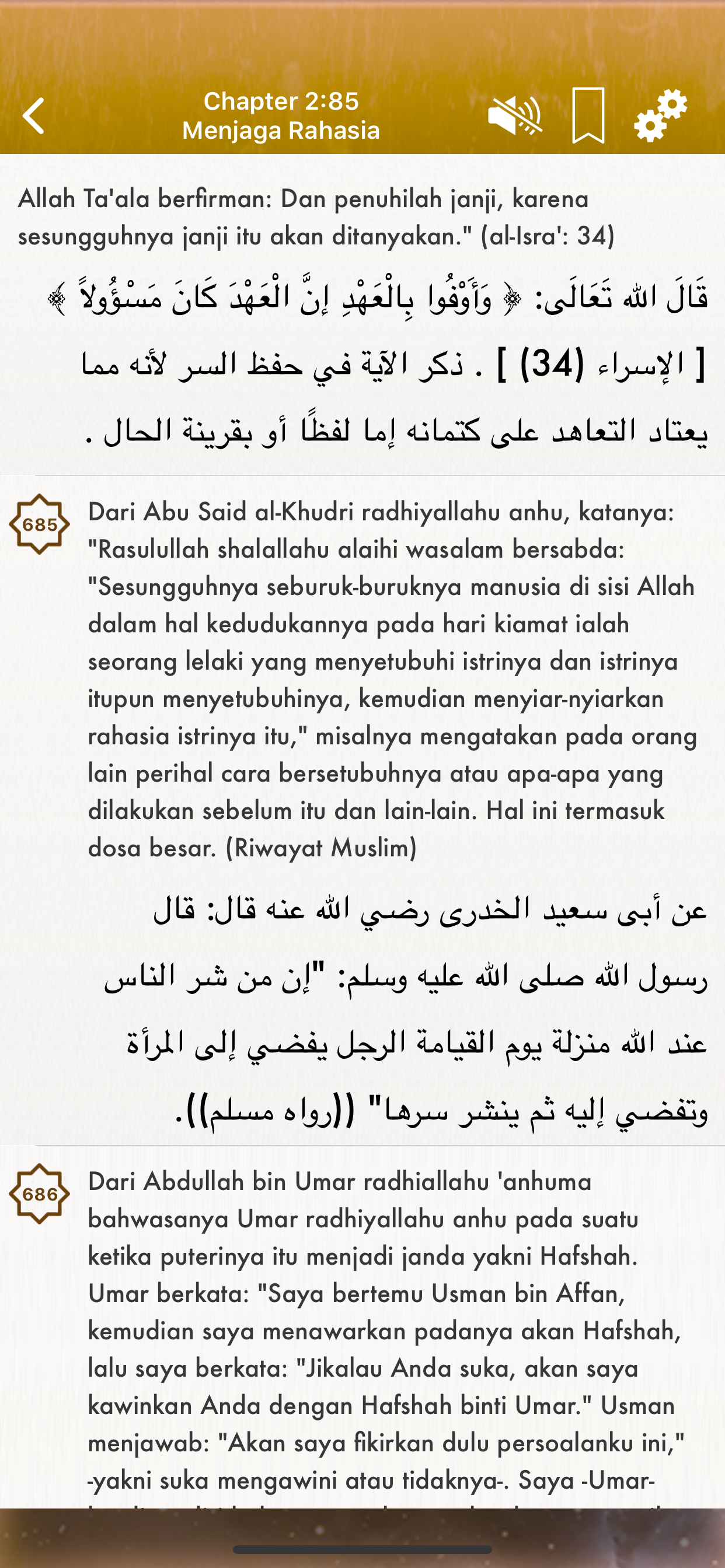 Indonesian Riyad Salihin Audio