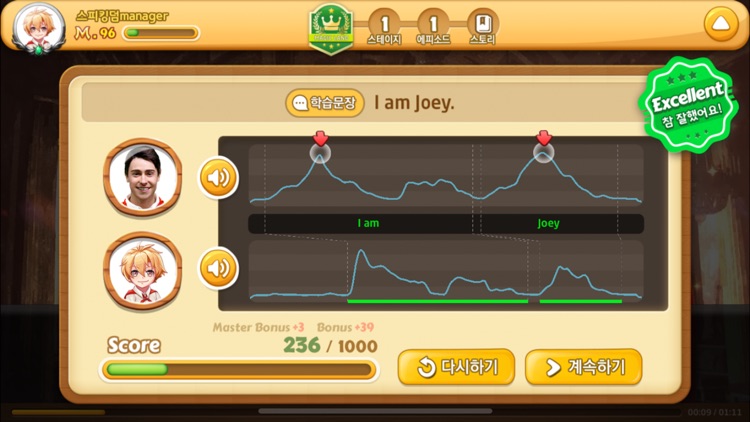 스피킹덤 for iPhone screenshot-3