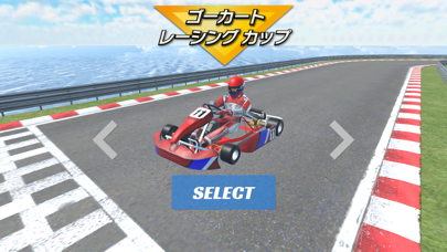 ゴーカート レーシングカップ 3D - カーレースゲームのおすすめ画像2