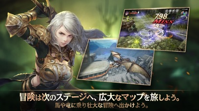 ヴェンデッタ screenshot1