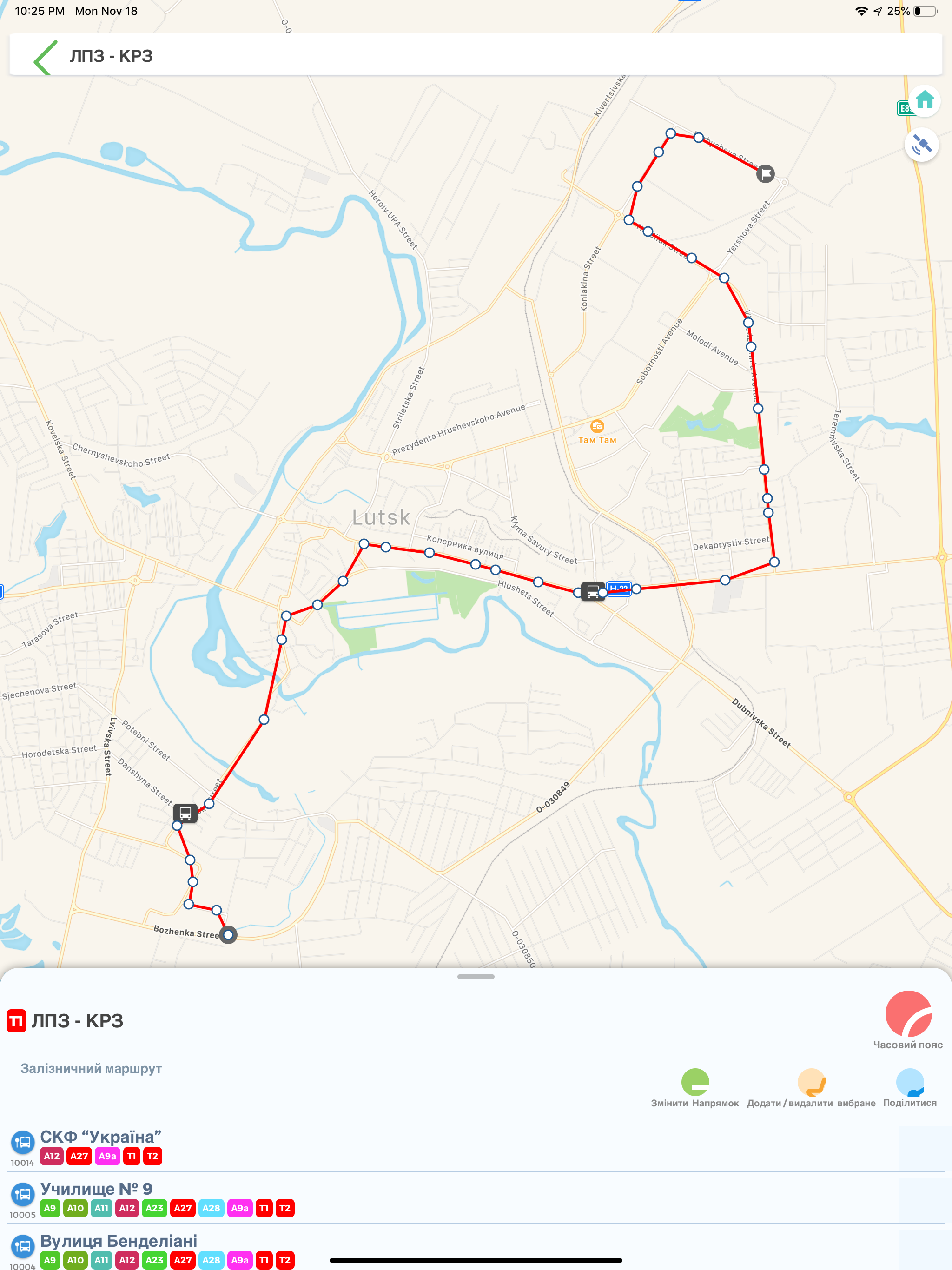 CityCard screenshot 6