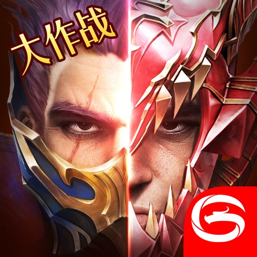 奇迹:最强者