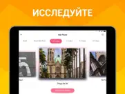 Сан-Паулу Путеводитель айпад изображения 3