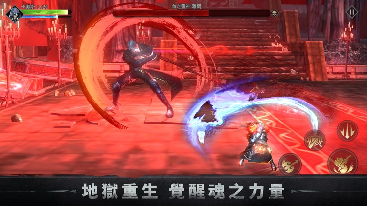 魂之刃：巨龍城堡