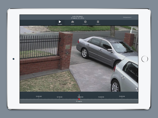 Screenshot #5 pour TVideo