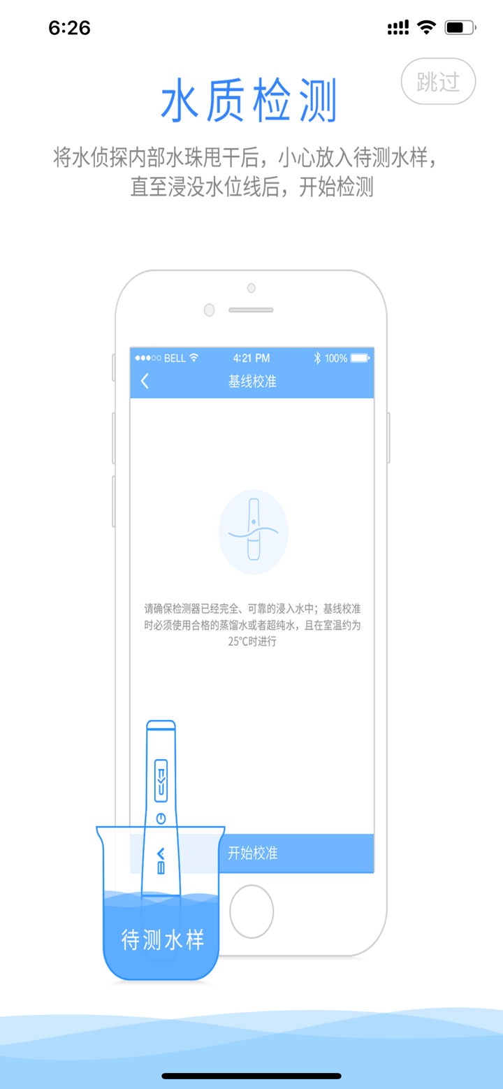 水侦探 screenshot 2