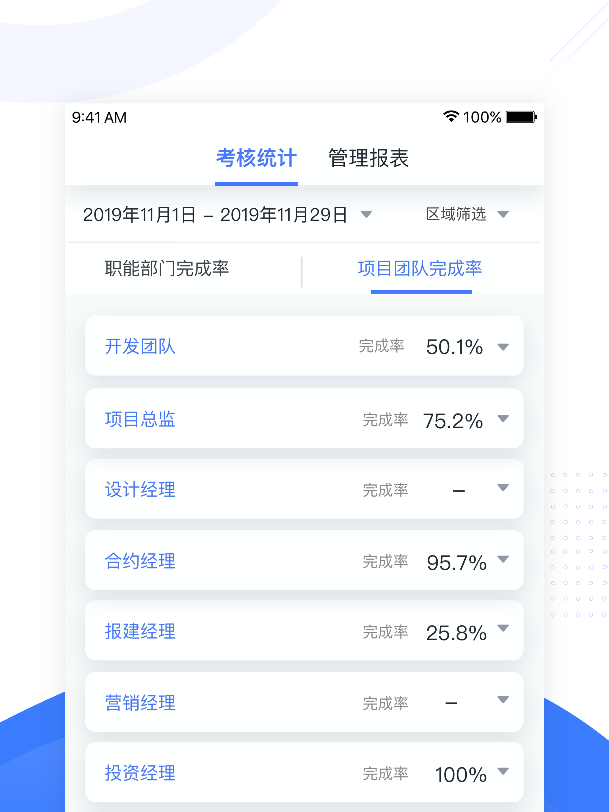 北京中海运营