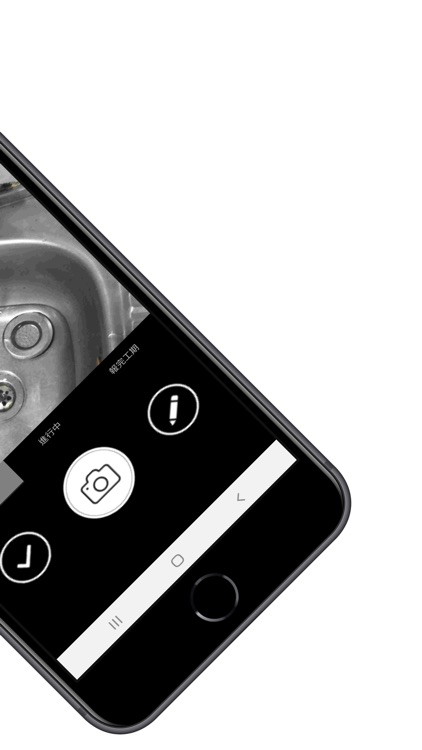 CRC 屋邨維修系統 screenshot-5