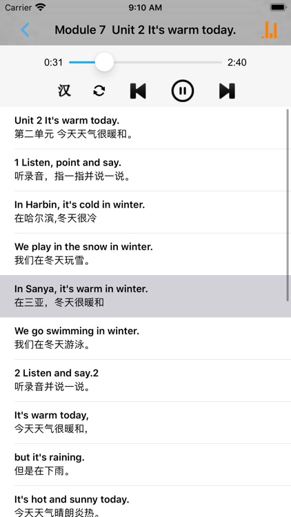 外研版小学英语三年级下册 -课本同步 screenshot-3