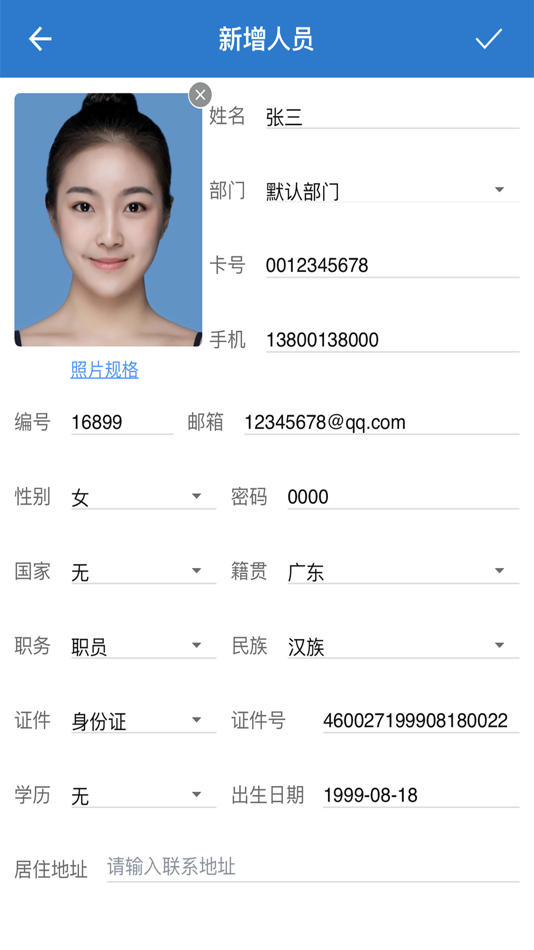 #6. CARD ACCESS (iOS) 由: 润泽 吴