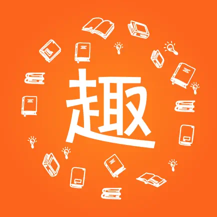趣多多小說閱讀器 Читы