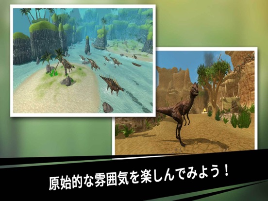 Dino Hunter Kingのおすすめ画像2