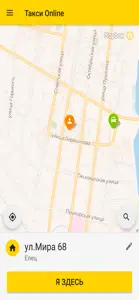 Такси Online Елец, Липецк screenshot #2 for iPhone