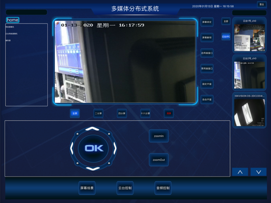 Screenshot #6 pour Midis3