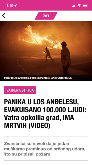 Espreso.rs screenshot 2